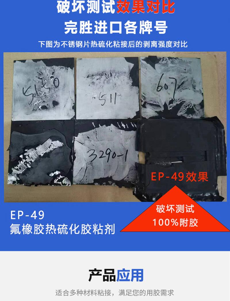 ep-49详情_06.jpg
