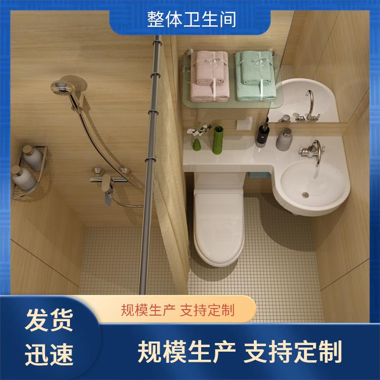 洗澡间 澳普特 0810酒店用 高强度与耐久性 多配置可选