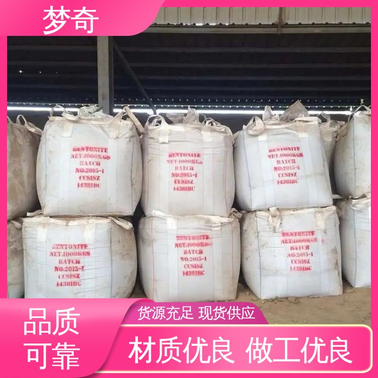 库存充足 具有良好的乳化性 K12供应 白色或淡黄色粉末 梦奇