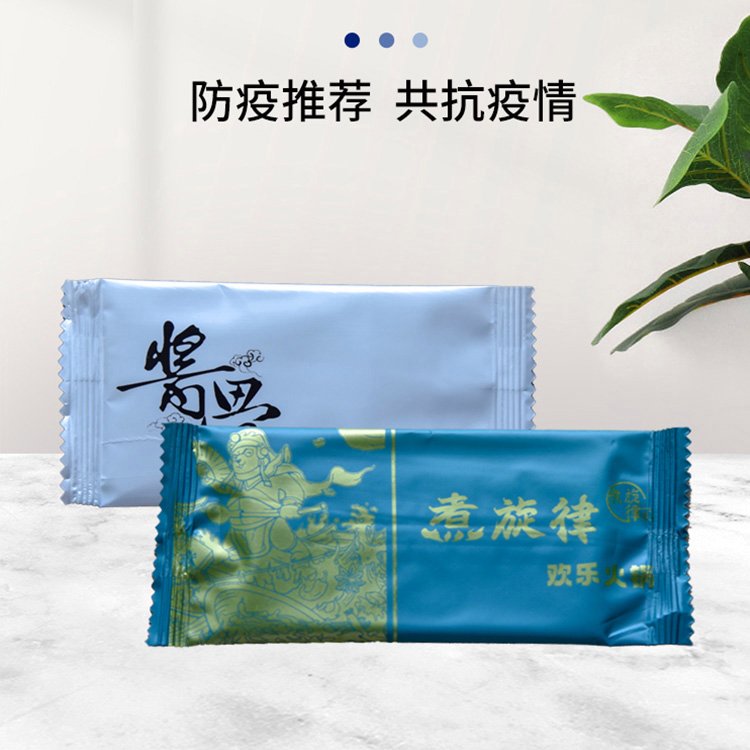 单独包装湿巾 清洁湿纸巾 小包随身装 尺寸支持订做