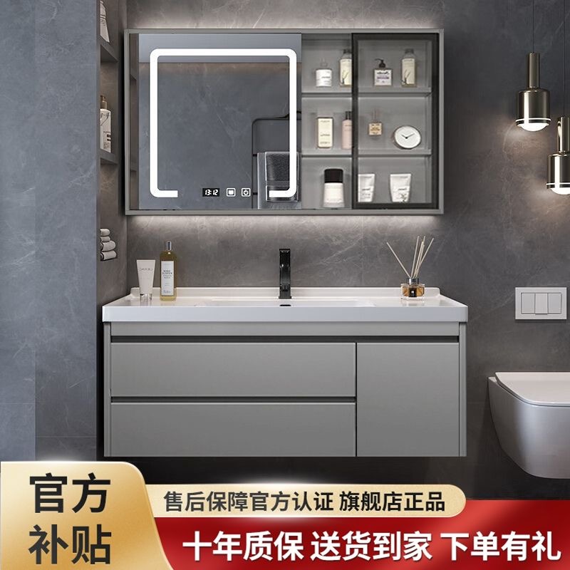 浴室柜组合一体家用卫浴柜 防水防潮不易损坏艾尚尼