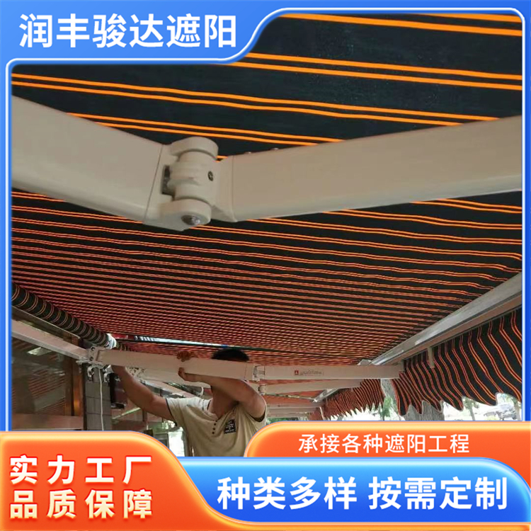 定制折叠曲臂遮阳蓬布 咖啡店门头自动阳篷 来图可加工 润丰骏达