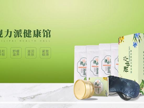 视力派视力健康馆