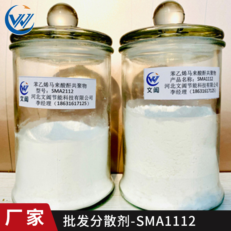 涂料用 油墨 印刷 墨水 印染油性分散剂 文阊 品质优良