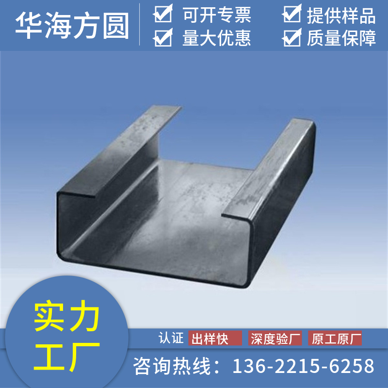 Q345CH型钢 工业建筑用 莱钢NIQO872721 安装简捷方便