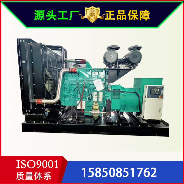 康明斯 自启动 360kw 柴油发电机组 QSZ13-G2 三相400V 全铜无刷发电机