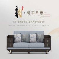 尚多家具