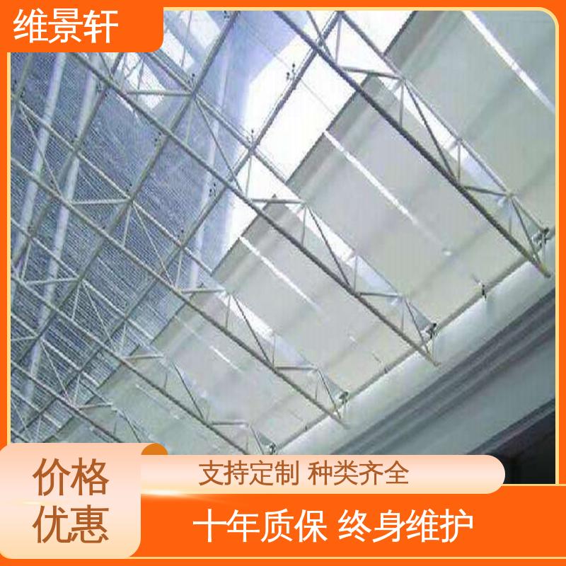 维景轩 FTS电动天棚帘 阳光房玻璃顶遮阳 材质易清洁 测量安装一条龙