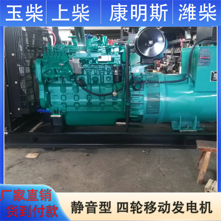 伟隆 移动防雨罩型 商场医院应急备用 运行稳定 500KW柴油发电机