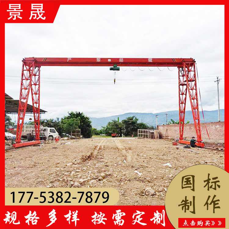 3吨轨道龙门吊 提高了工作效率 厂区货物吊装使用 景晟