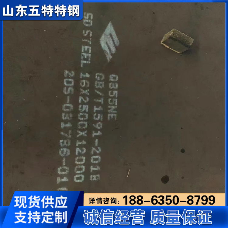 钢板生产厂家Q390B开平板冷轧板Q355NE热轧板 机械加工 激光切割
