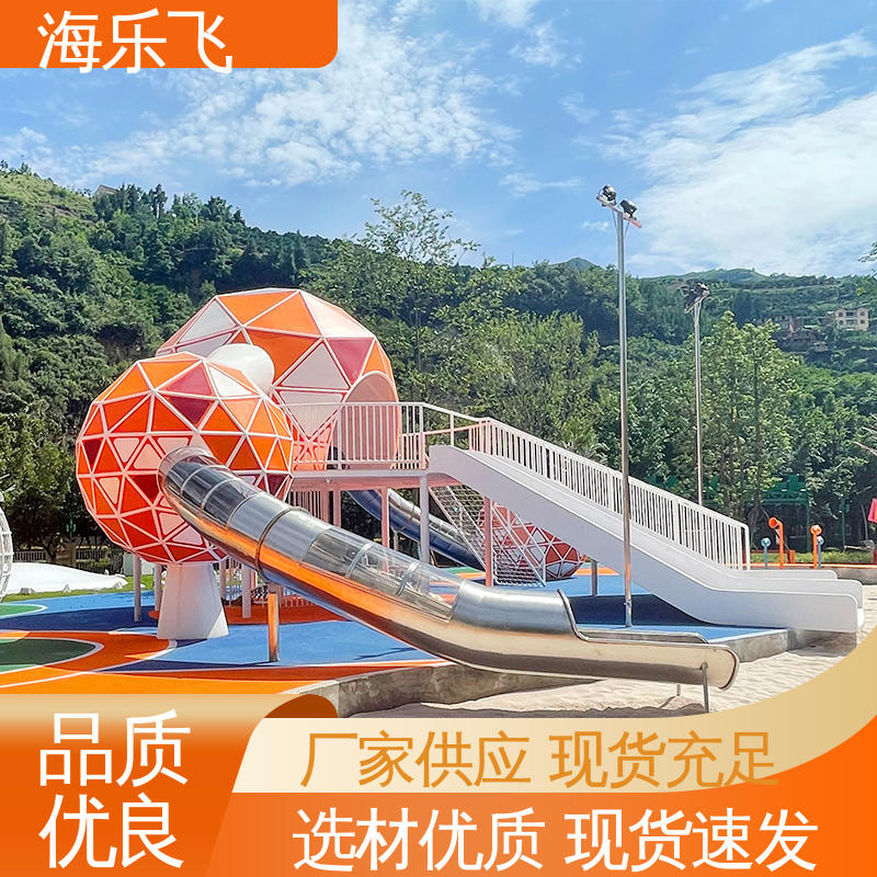非标定制儿童游乐设施 组合滑梯 源头厂家 文旅大型主题乐园 海乐飞