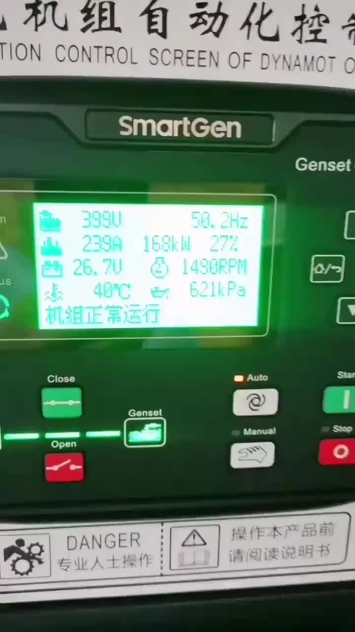 视频