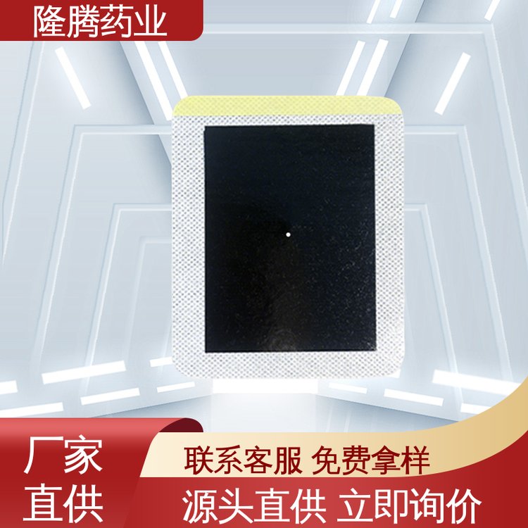 颈椎膏贴 代加工定制OEM 肩周护颈 保健贴 生产厂家