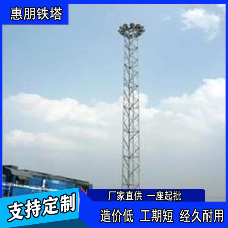 灯光升降塔、 广场升降照明塔、升 降避雷塔、自动灯塔