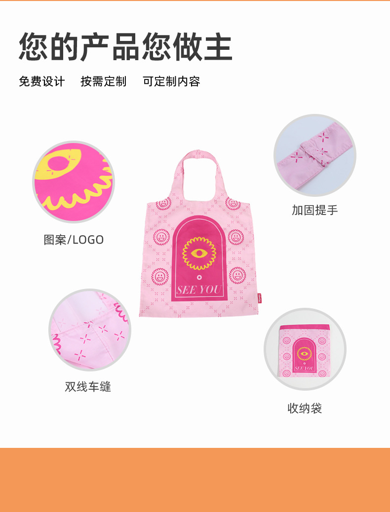 粉色