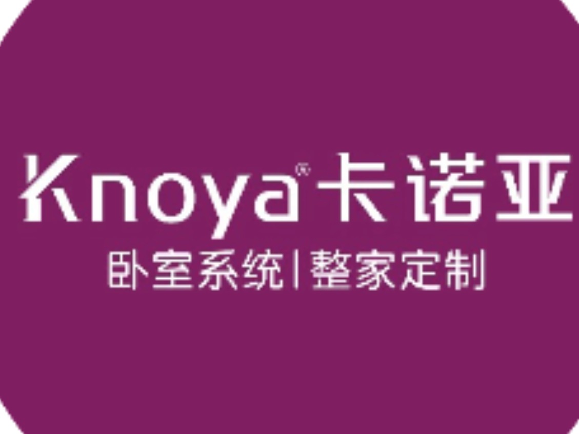 卡诺亚定制家居