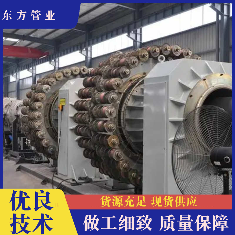 东方管业 塑料消防给水管 钢丝网增强聚乙烯复合管道 耐磨 桥涵工程用