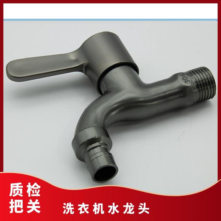 源思 洗衣机水龙头 厂家发货 噪音低 操作方便0.05MPa~0.9MPa
