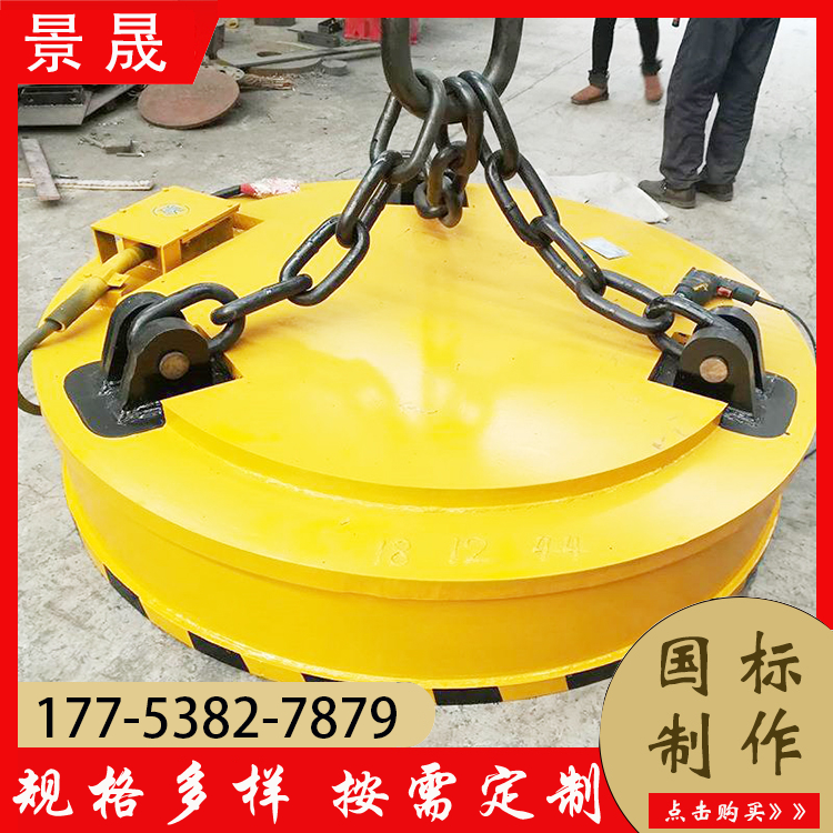 起重电磁吸盘 行车挖机适用 废旧金属搬运 强磁电磁铁 景晟