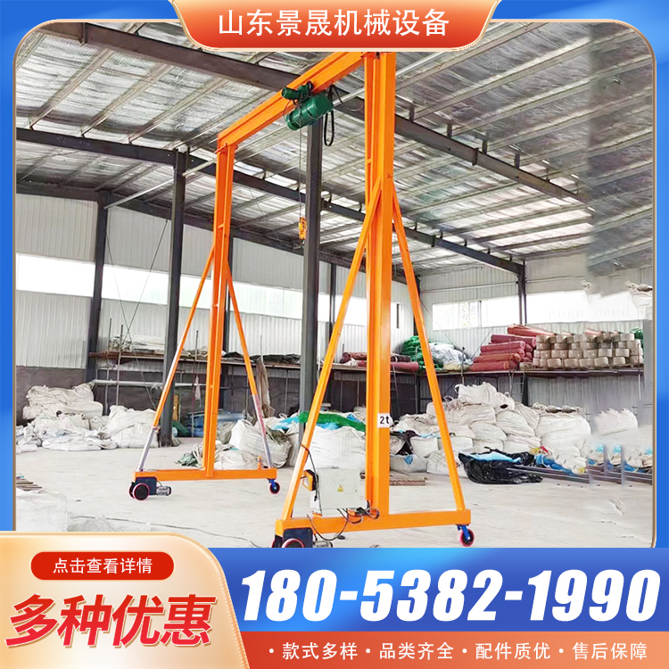五吨无轨龙门吊 使用方便 仓库物料吊装使用 景晟