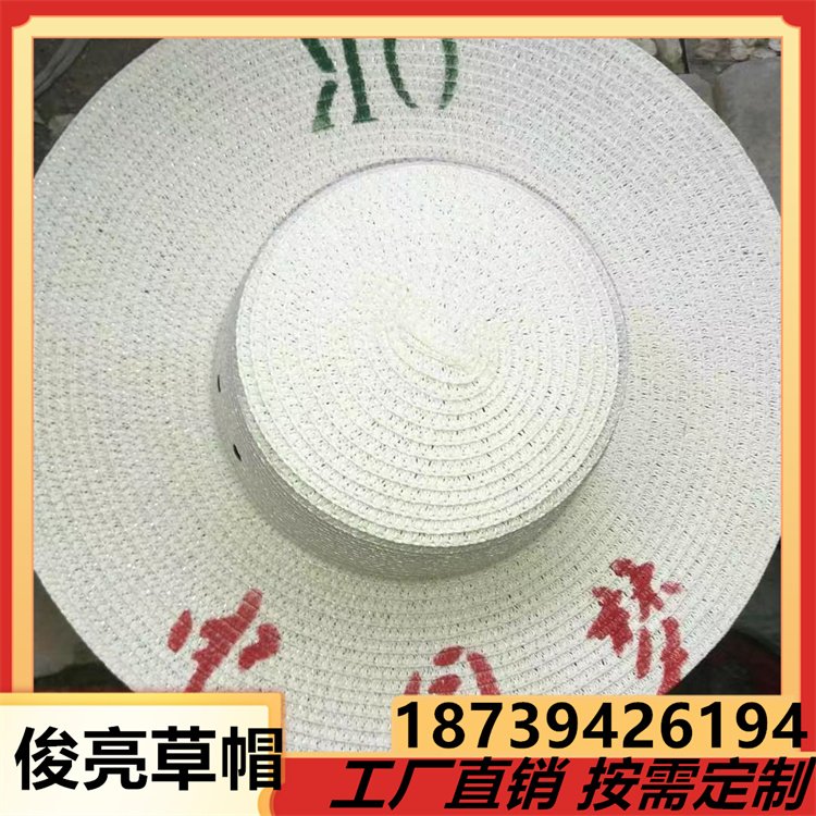 多用途农民遮阳帽子夏季劳作秸秆编织草帽支持定制俊亮
