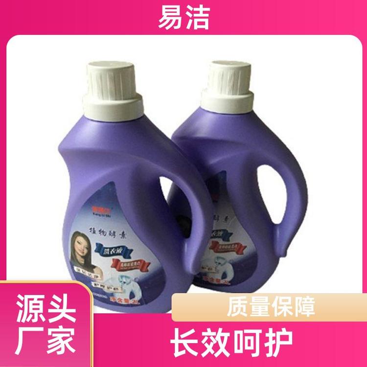 易洁 大容量不含荧光剂 洗衣液 安全护手 源头厂家