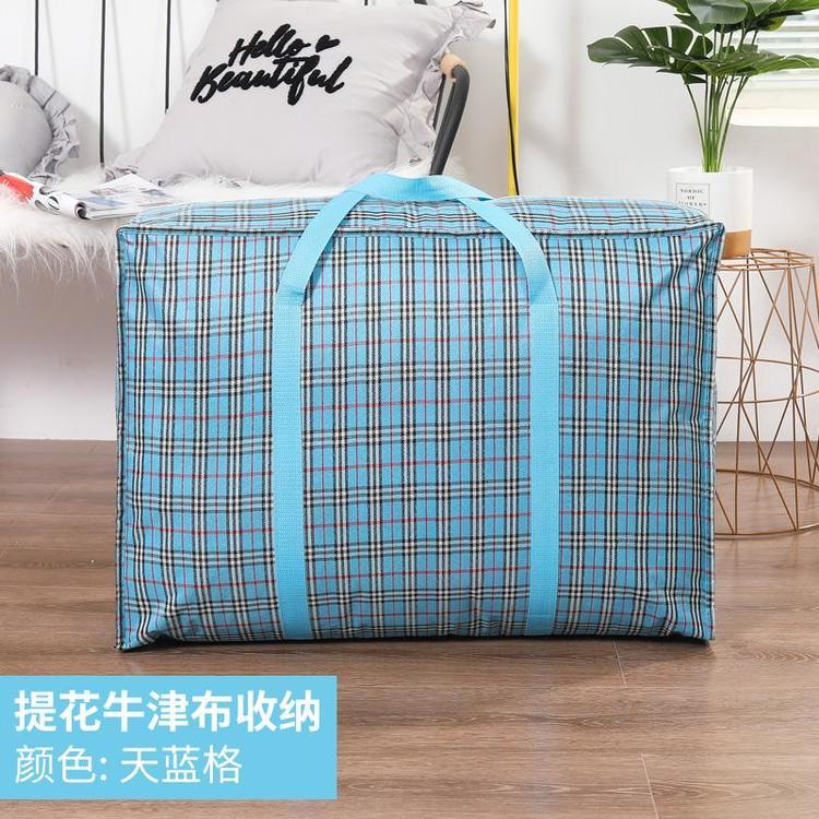富源托运帆布袋搬家袋牛津布防水加厚航空托运收纳行李袋