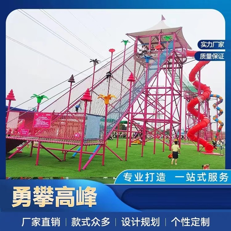 户外景区勇攀高峰游乐设备 无动力儿童攀爬拓展乐园新选择