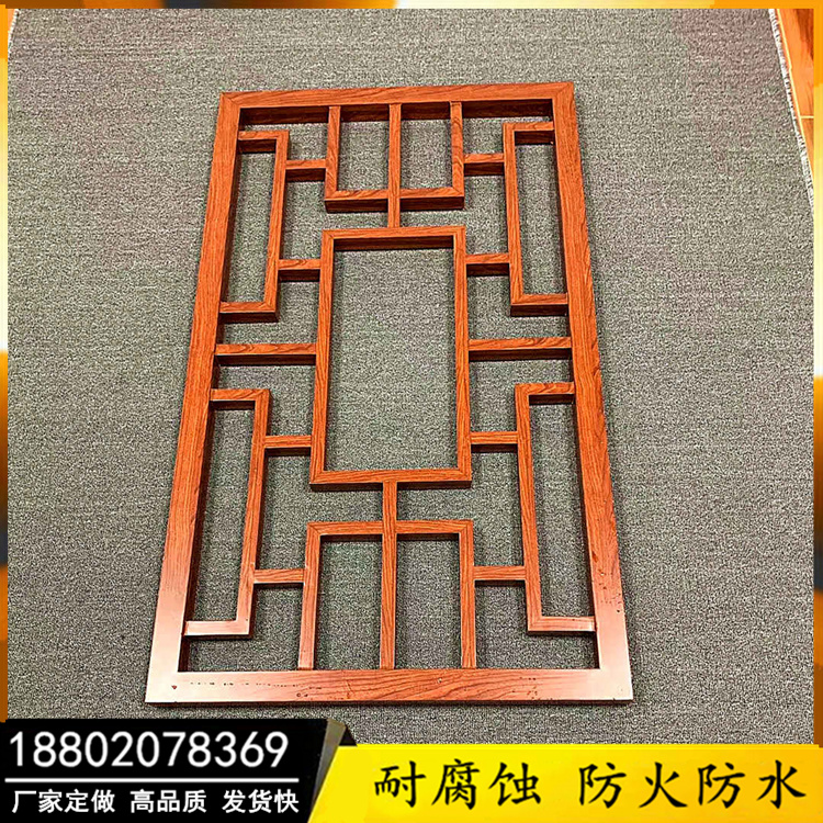 中腾耐腐蚀铝合金隔断屏风仿古铝窗花 中式木纹铝花格 复古铝屏风