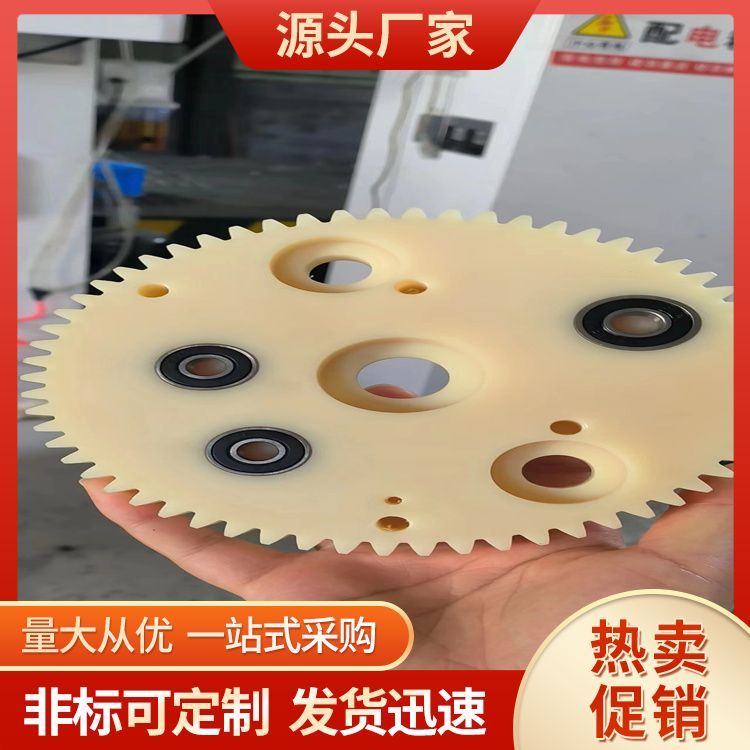 尼龙齿轮 精密塑料加工件 摩擦系数低 POM传动链轮