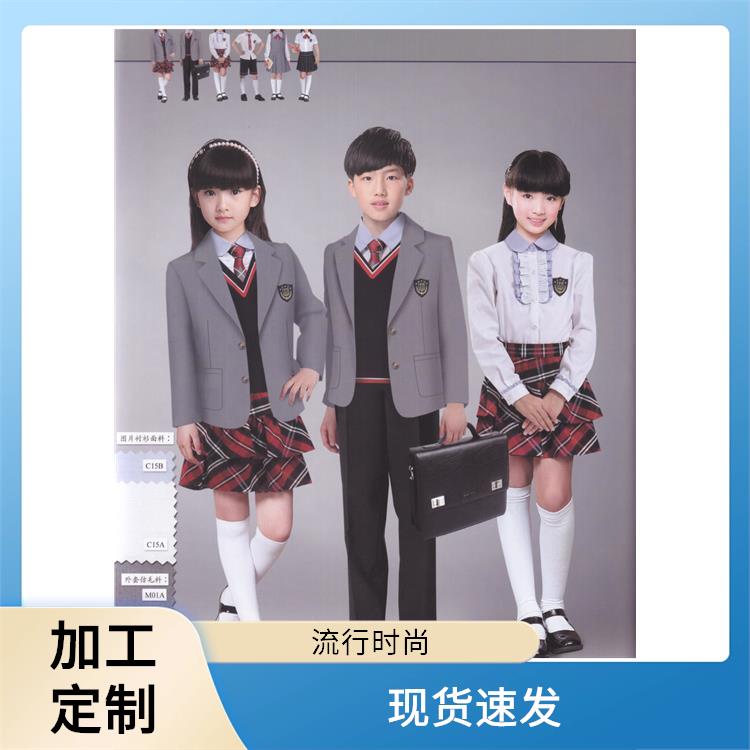 批量定做休闲风英伦风校服批发定制豪派服饰学生服春秋装