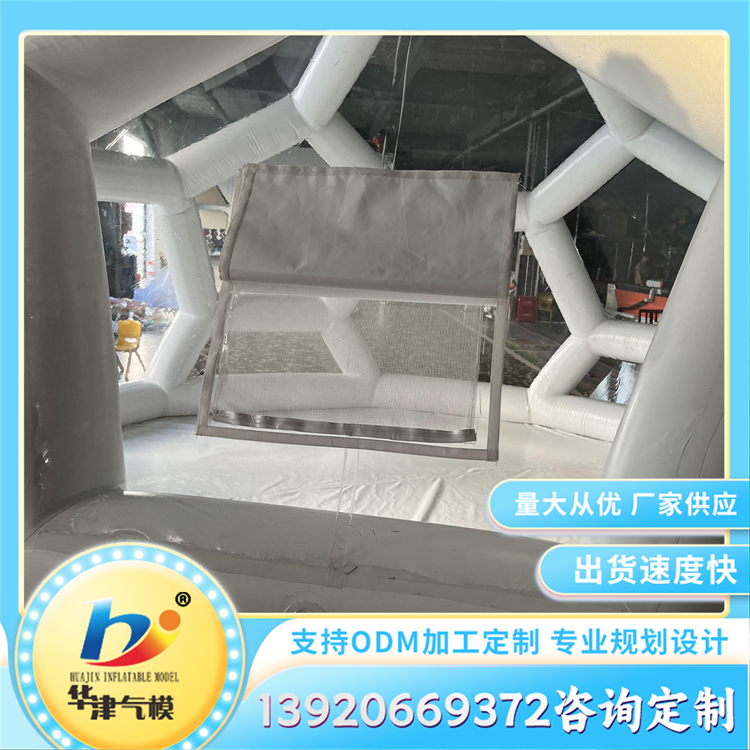 室外星空房 透明网红餐厅景区民宿球形农家乐泡泡屋 帐篷酒店