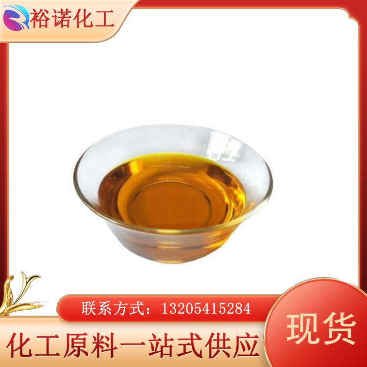 环氧促进剂DMP-30 涂料胶粘剂固化剂 2, 4, 6-三(二甲胺基甲基)苯酚