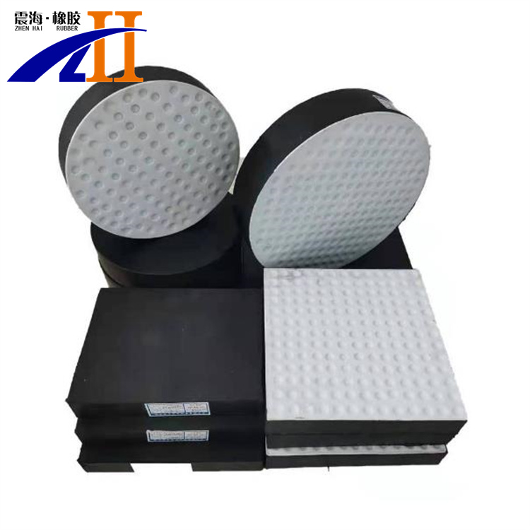 震海 桥梁建筑用 GBZY200*42 GBZJ300*500*69 矩形板式橡胶支座厂家
