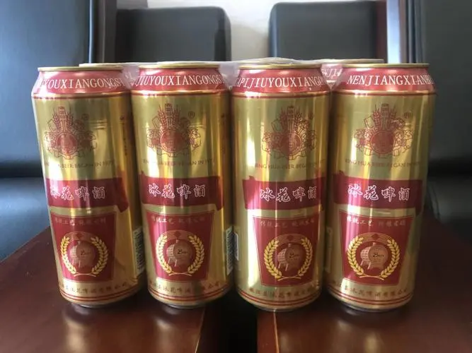 冰花啤酒