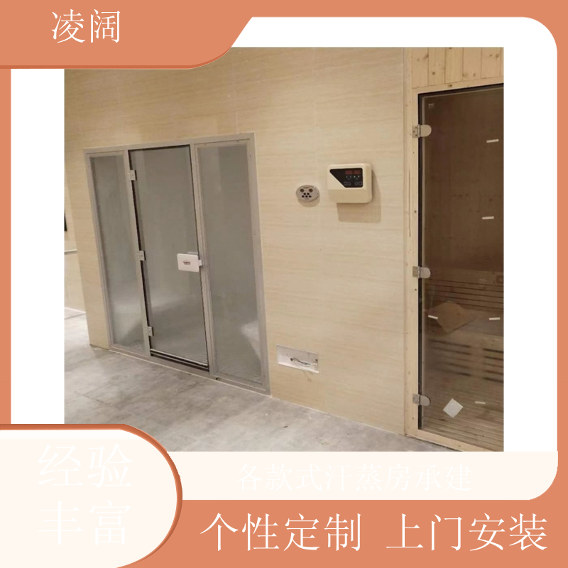 单人汗蒸房 新型 多种风格规格定制 上门服务 凌阔