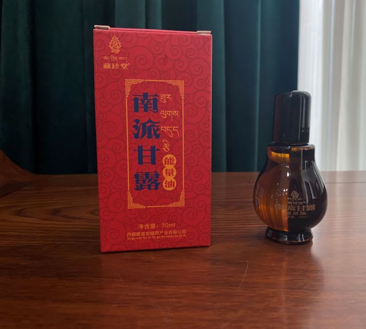 藏真堂南派甘露能量油