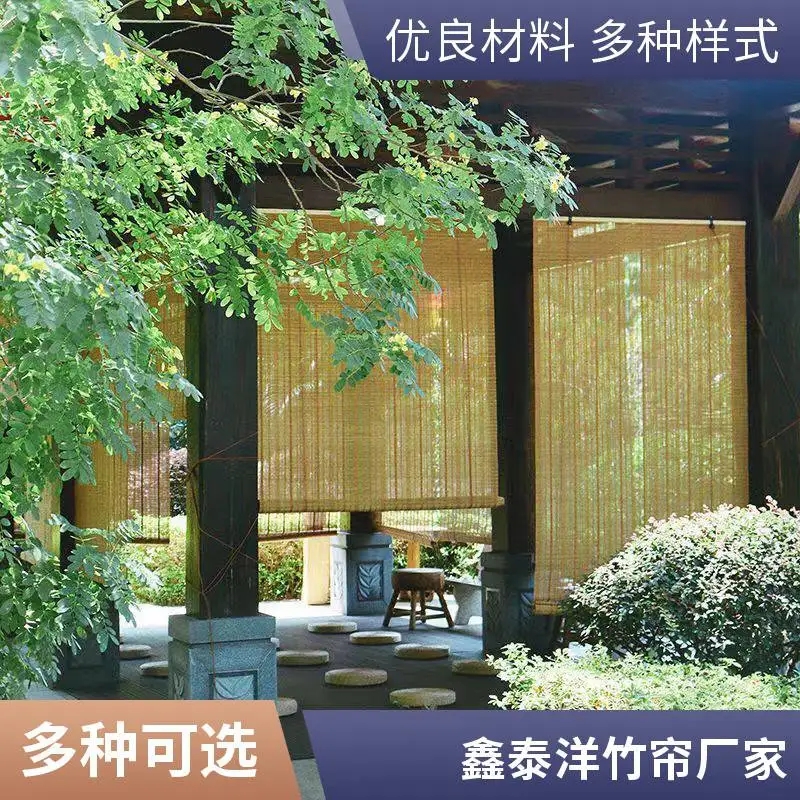 户外竹窗帘 阳台 阁楼 凉亭室外装饰遮阳竹帘 定制安装