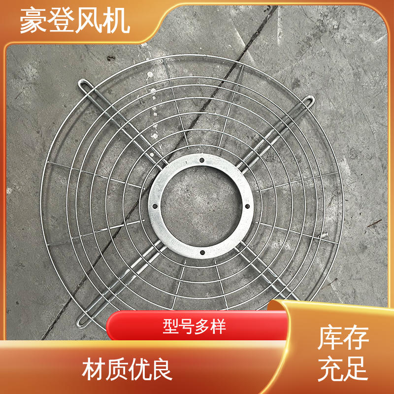 豪登 工业水冷 喷淋塔风机 型号尺寸齐全 并联使用
