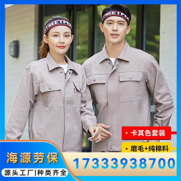 全棉工作服 春秋长袖工装 工程汽修劳保服 可印绣字