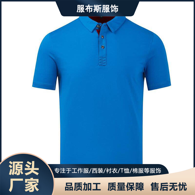 服布斯 休闲纯色T恤衫 商务活动文化衫 夏季日常穿搭短袖批发