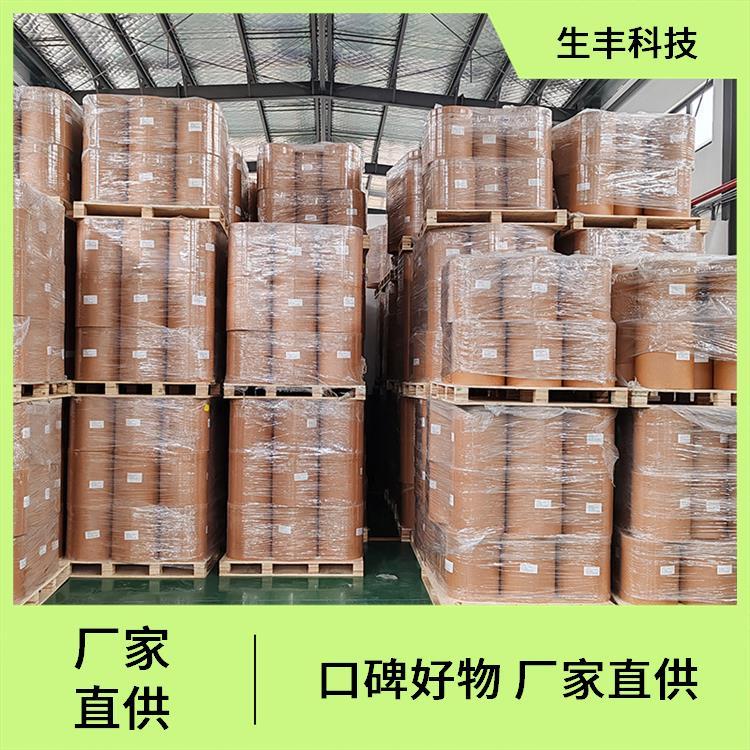生丰科技六羟基环己醇肌醇 食品级按规定量添加厂家供应 免费拿样