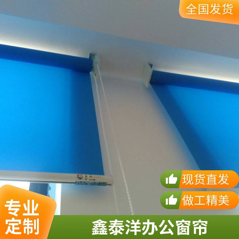 办公室蓝色窗帘 写字楼办公卷帘 工程遮光帘 鑫泰洋厂家
