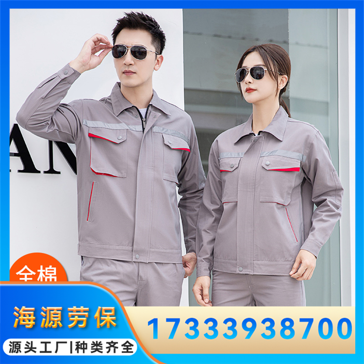 全棉工作服 长袖工装 工厂车间工服 男女同款 支持定制