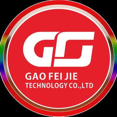 深圳高飞捷科技有限公司