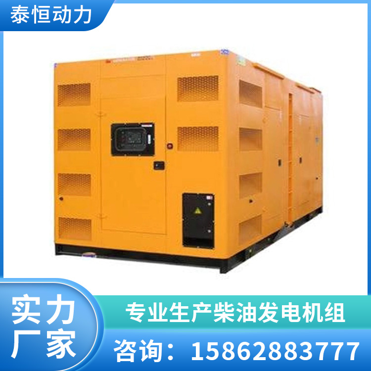 50kw低噪音箱式柴油发电机组 集装箱防雨 全铜电机