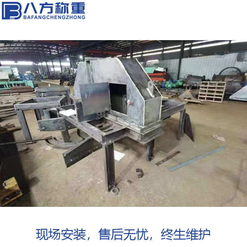 八方称重 全自动煤炭取样机 入炉煤皮带中部采样机 焦化厂洗煤厂