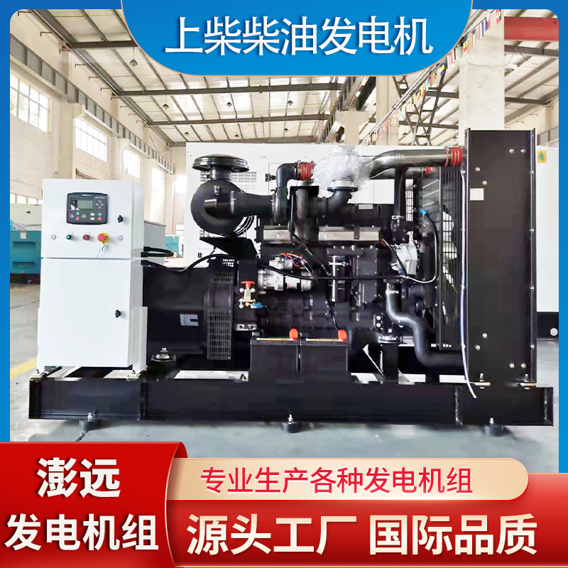上柴500kw发电机组 满足大功率用电需求 先进技术 性能稳定