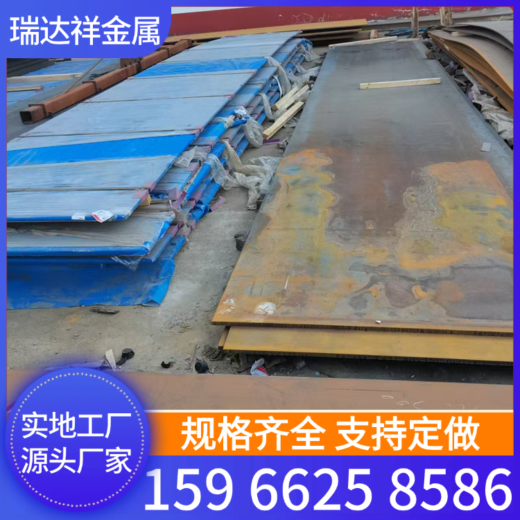 供应瑞达祥40cr合金钢板现货切割42crmo合金板来图切割加工沉孔